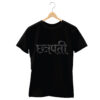 CHATRAPATI BLACK TSHIRT