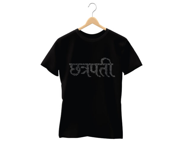 CHATRAPATI BLACK TSHIRT