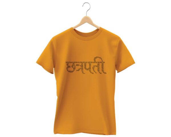 CHATRAPATI MUSTARD TSHIRT